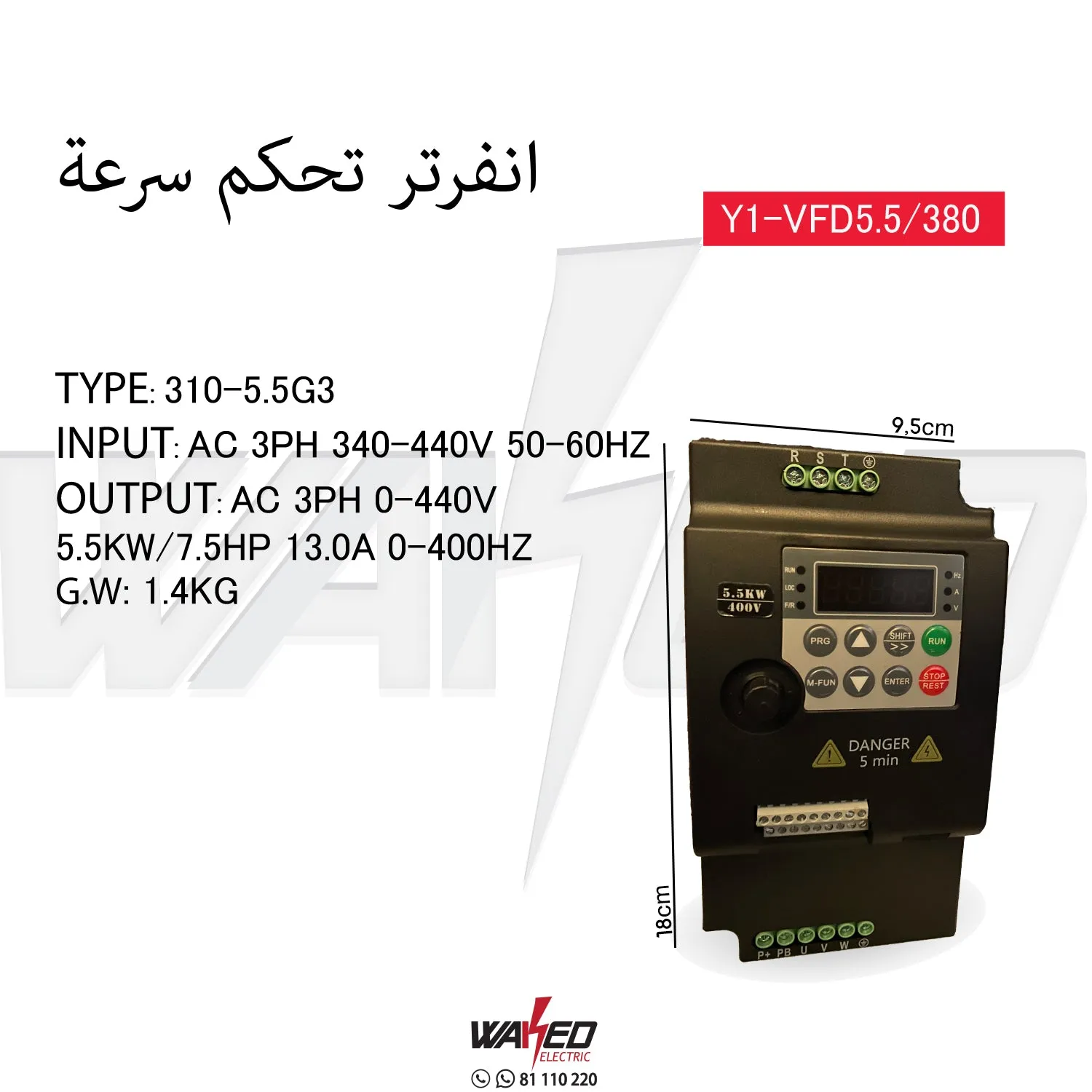 High-Performance 5.5 kW 380V Inverter Speed Controller for Industrial Applications