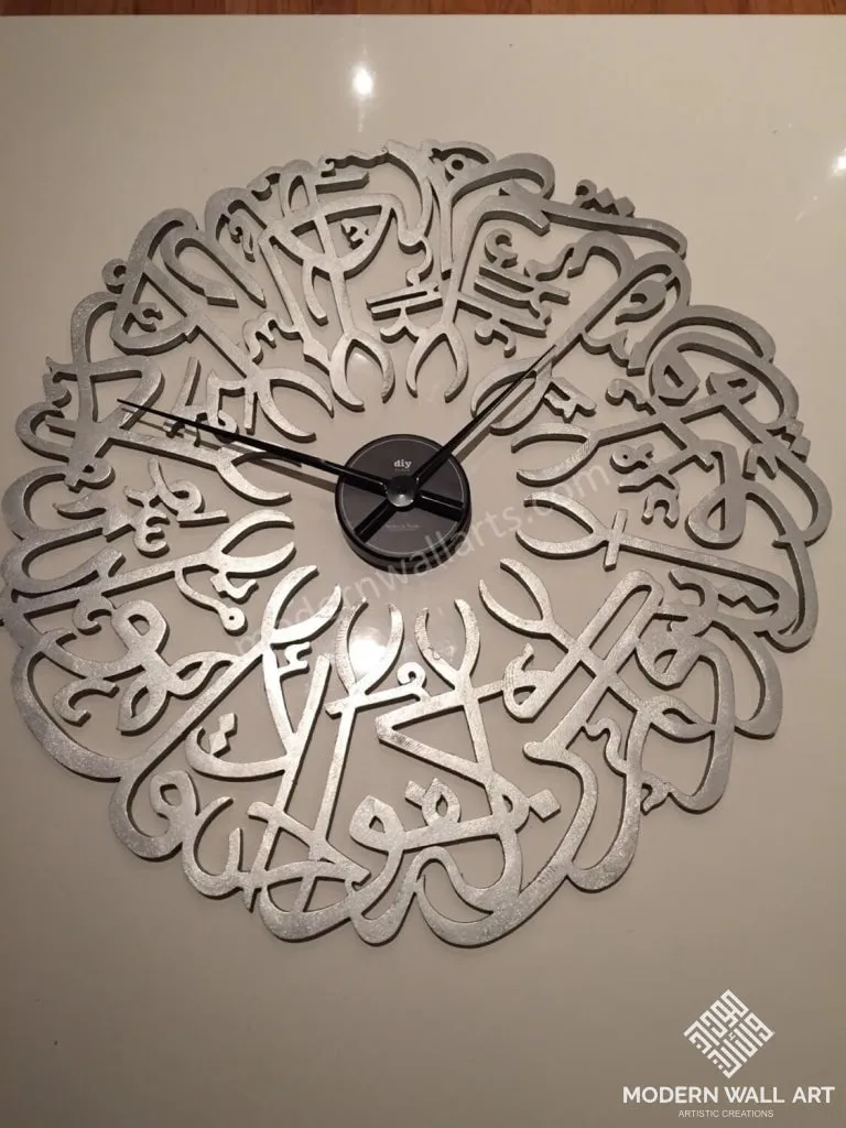 Surah Ikhlas Wall Clock Modern Islamic Clock