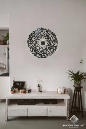 Surah Ikhlas Wall Clock Modern Islamic Clock